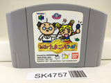 SK4757 Minna de Tamagotchi World Nintendo N64 Japan
