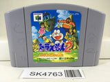 SK4763 Doraemon 2 Nobita to Hikari no Shinden Nintendo N64 Japan