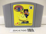 SK4766 Onegai Monsters Nintendo N64 Japan
