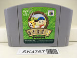SK4767 Harvest Moon Bokujo Monogatari 2 Nintendo N64 Japan