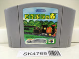 SK4768 Animal Crossing Doubutsuno Mori Nintendo N64 Japan