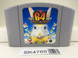 SK4769 Trump Collection Alice no Waku Waku World Nintendo N64 Japan