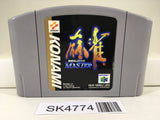SK4774 Mah Jong Master Nintendo N64 Japan