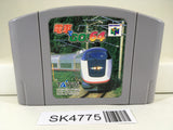 SK4775 Densha de Go! Nintendo N64 Japan