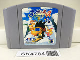 SK4784 Snowboard Kids Nintendo N64 Japan