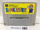 SK4801 Super Mario Collection All Stars Nintendo Super Famicom SNES Japan