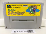 SK4809 Yoshi no Road Hunting Yoshi's Safari Nintendo Super Famicom SNES Japan