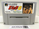 SK4829 Hokuto no Ken 6 Fist of the North Star Nintendo Super Famicom SNES Japan