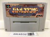 SK4832 Battle Commander Hachibushu Shura no Heihou Super Famicom SNES Japan