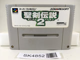 SK4852 Seiken Densetsu 2 Secret of Mana Nintendo Super Famicom SNES Japan