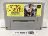 SK4884 3x3 Eyes Seima Kourinden Nintendo Super Famicom SNES Japan