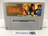 SK4885 Yokoyama Mitsuteru Sangokushi Nintendo Super Famicom SNES Japan