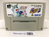 SK4912 Super Bomberman 3 Nintendo Super Famicom SNES Japan