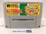 SK4914 Kirby Super Deluxe Star Kirby's Fun Pak Nintendo Super Famicom SNES Japan