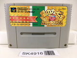 SK4916 Kirby Super Deluxe Star Kirby's Fun Pak Nintendo Super Famicom SNES Japan