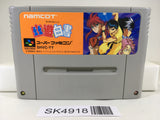 SK4918 Yu Yu Hakusho Nintendo Super Famicom SNES Japan