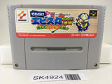 SK4924 Soreyuke Ebisumaru Karakuri Meiro Goemon Super Famicom SNES Japan
