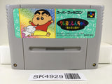SK4929 Crayon Shinchan Arashi wo Yobu Enji Nintendo Super Famicom SNES Japan