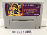 SK4931 Gegege no Kitarou Fukkatsu! Tenma Daiou Nintendo Super Famicom SNES Japan