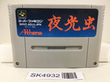 SK4932 Yakouchu Nintendo Super Famicom SNES Japan