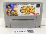 SK4937 Mickey no Tokyo Disneyland Daibouken Nintendo Super Famicom SNES Japan
