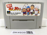 SK4939 Umi no Nushi Tsuri Fishing Nintendo Super Famicom SNES Japan