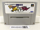 SK4940 Mini Yonku Shining Scorpion Let's & Go!! Super Famicom SNES Japan