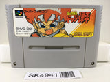 SK4941 Dodge Danpei Nintendo Super Famicom SNES Japan