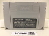 SK4948 Wakataka Oozumo Sumo Nintendo Super Famicom SNES Japan