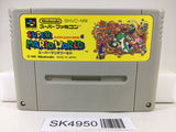 SK4950 Super Mario World Nintendo Super Famicom SNES Japan