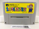 SK4959 Super Mario Collection All Stars Nintendo Super Famicom SNES Japan
