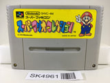 SK4961 Super Mario Collection All Stars Nintendo Super Famicom SNES Japan