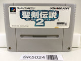 SK5024 Seiken Densetsu 2 Secret of Mana Nintendo Super Famicom SNES Japan