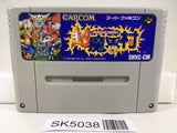 SK5038 Chou Makaimura Super Ghouls 'n Ghosts Nintendo Super Famicom SNES Japan