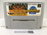 SK5056 SD The Great Battle Gundam Nintendo Super Famicom SNES Japan
