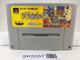 SK5057 The Great Battle 3 Nintendo Super Famicom SNES Japan