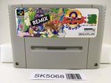 SK5068 Super Puyo Puyo 2 Remix Tsu Nintendo Super Famicom SNES Japan