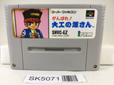 SK5071 Hammerin' Harry Ganbare! Daiku no Gensan Super Famicom SNES Japan