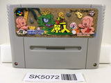 SK5072 Super Genjin Bonk's Adventure Nintendo Super Famicom SNES Japan