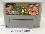 SK5073 Super Genjin Bonk's Adventure Nintendo Super Famicom SNES Japan