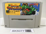 SK5077 Super Wagyan Land Nintendo Super Famicom SNES Japan