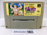 SK5080 Jungle no Ouja Tar chan Jungle King Nintendo Super Famicom SNES Japan