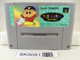 SK5081 Crayon Shinchan Arashi wo Yobu Enji Nintendo Super Famicom SNES Japan