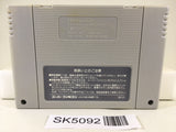 SK5092 Bombuzal Nintendo Super Famicom SNES Japan