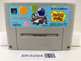 SK5094 Puzzle Bobble Nintendo Super Famicom SNES Japan