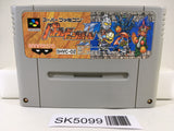 SK5099 Battle Dodgeball 2 Gundam Nintendo Super Famicom SNES Japan