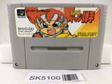 SK5100 Dodge Danpei Nintendo Super Famicom SNES Japan
