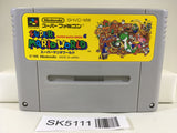 SK5111 Super Mario World Nintendo Super Famicom SNES Japan