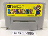 SK5115 Super Mario Collection All Stars Nintendo Super Famicom SNES Japan