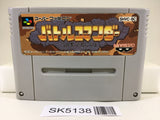 SK5138 Battle Commander Hachibushu Shura no Heihou Super Famicom SNES Japan